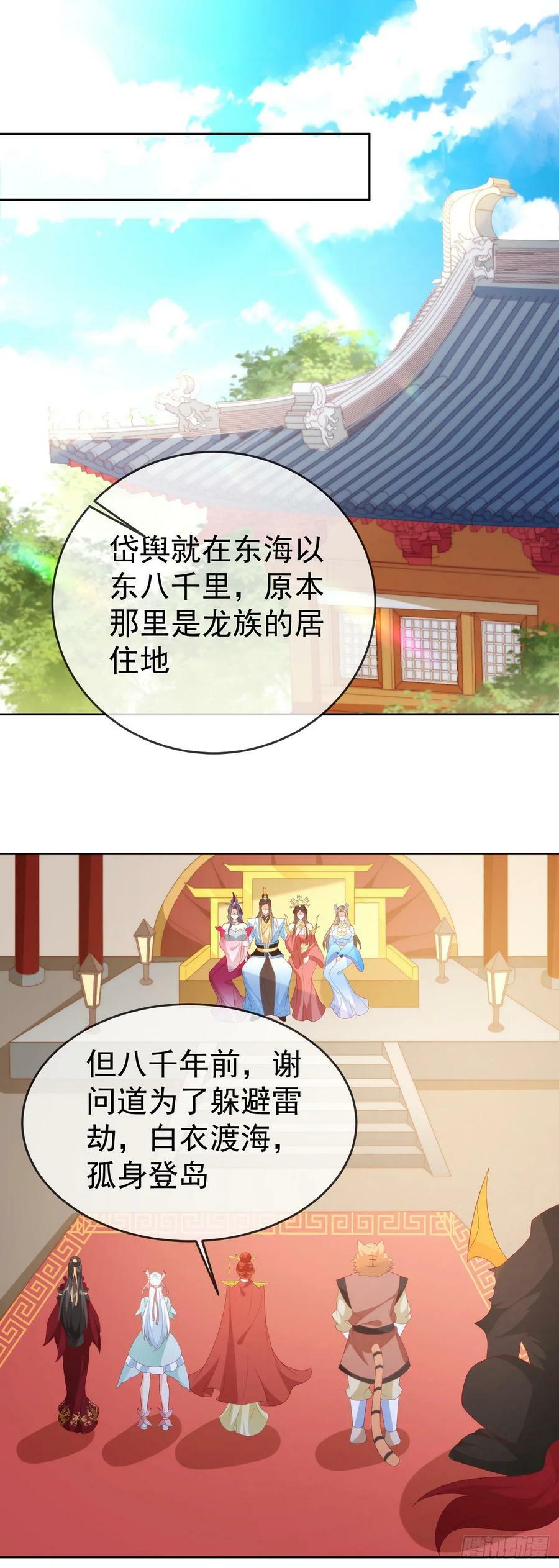 79 细思极恐1