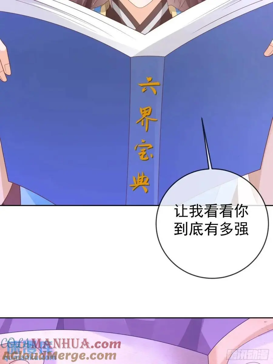 第108话 孝死你爹了6