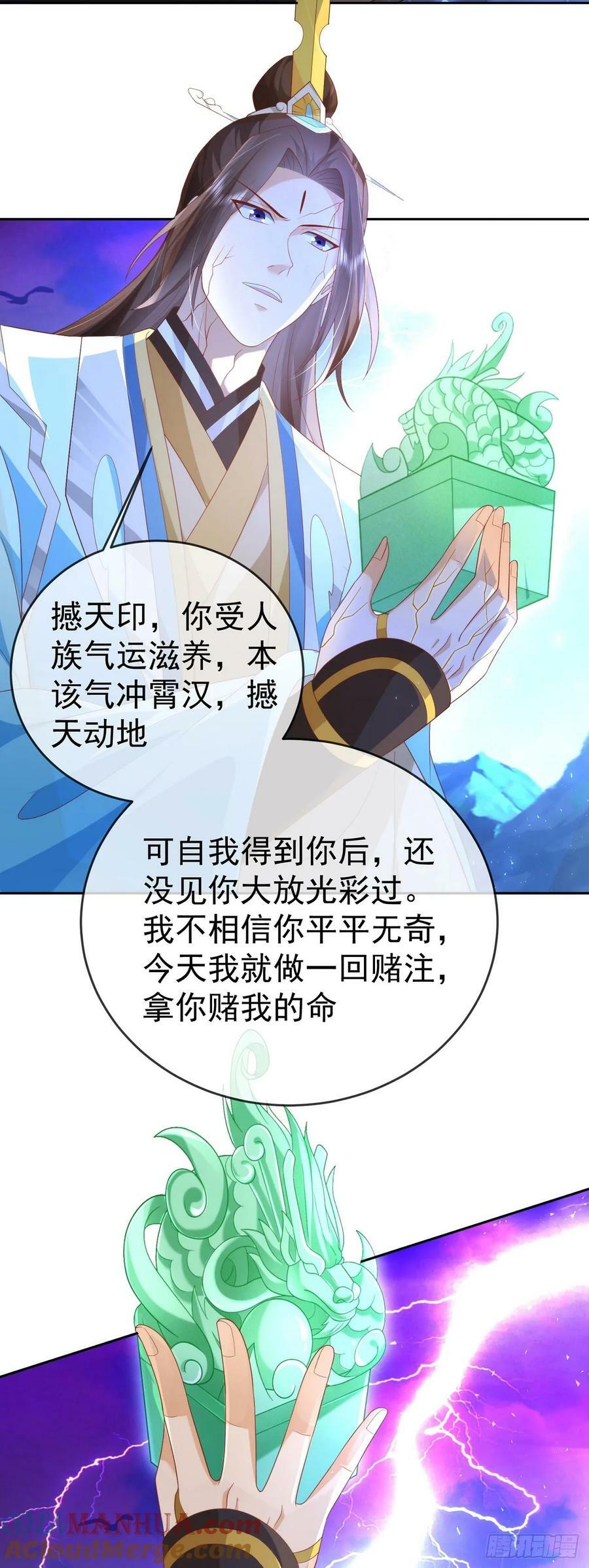 84 新人笑旧人哭2