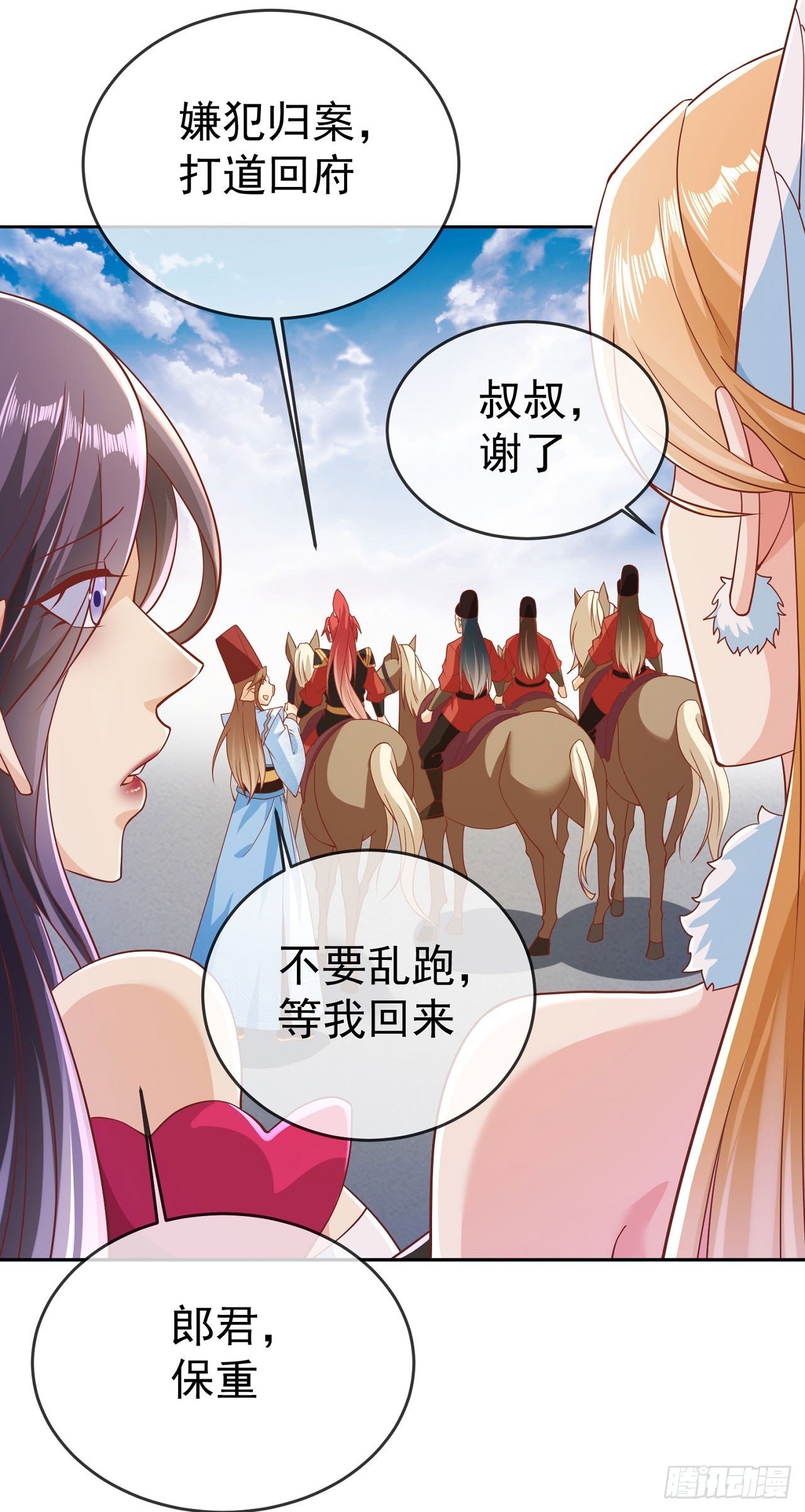 60 我就是头猪29