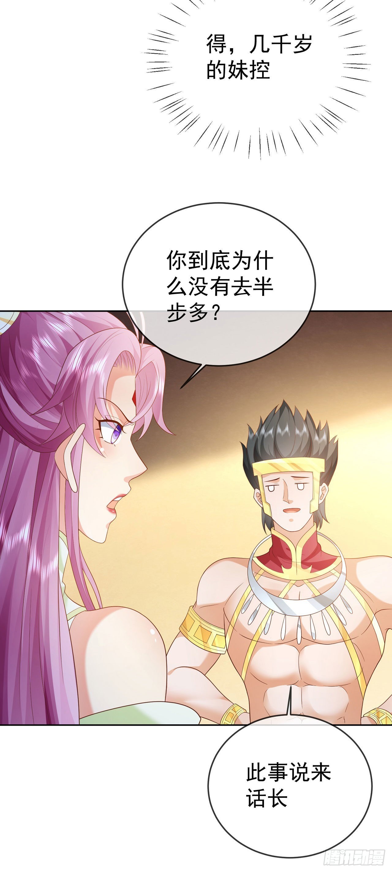 29  往事八千年27