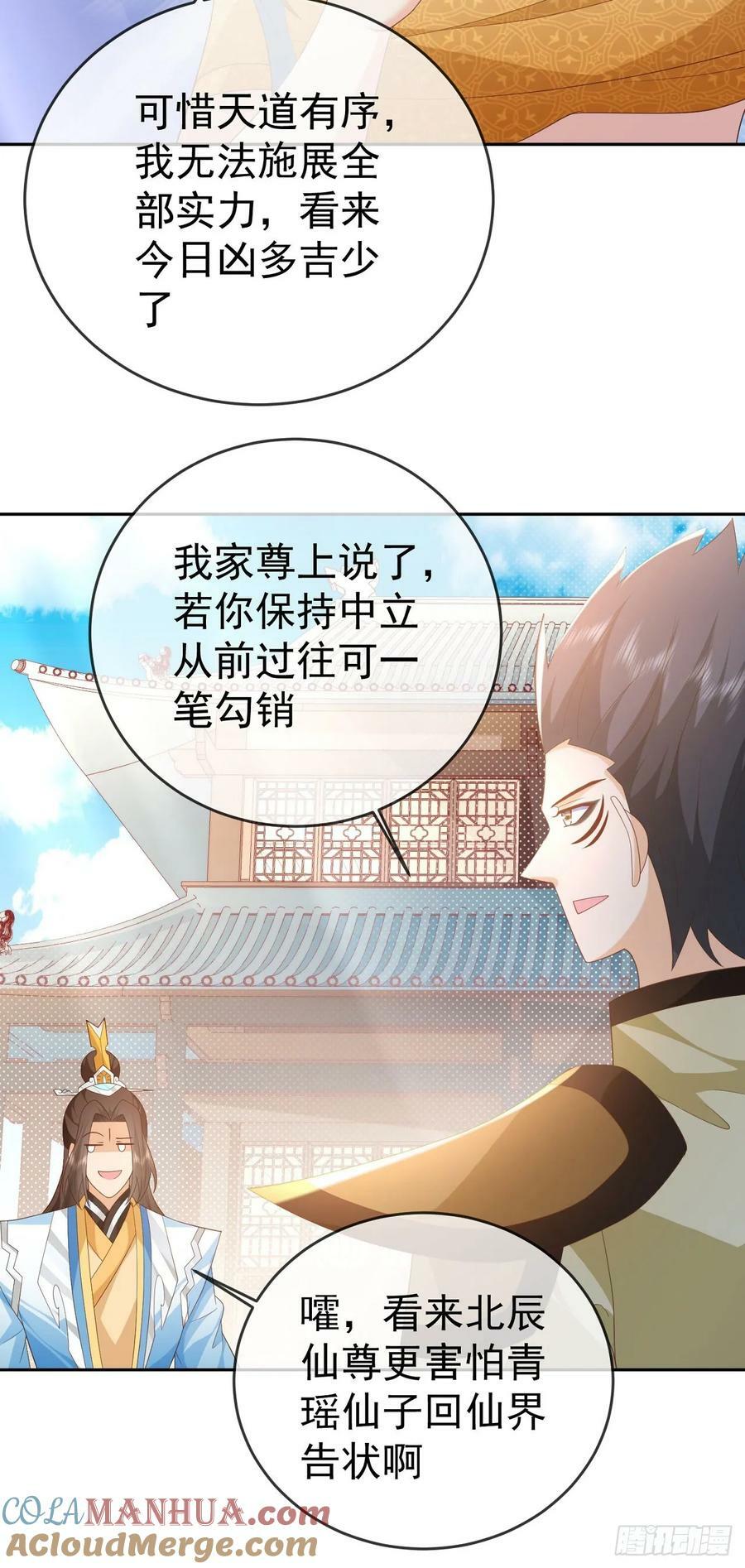 95哥只是个传说8