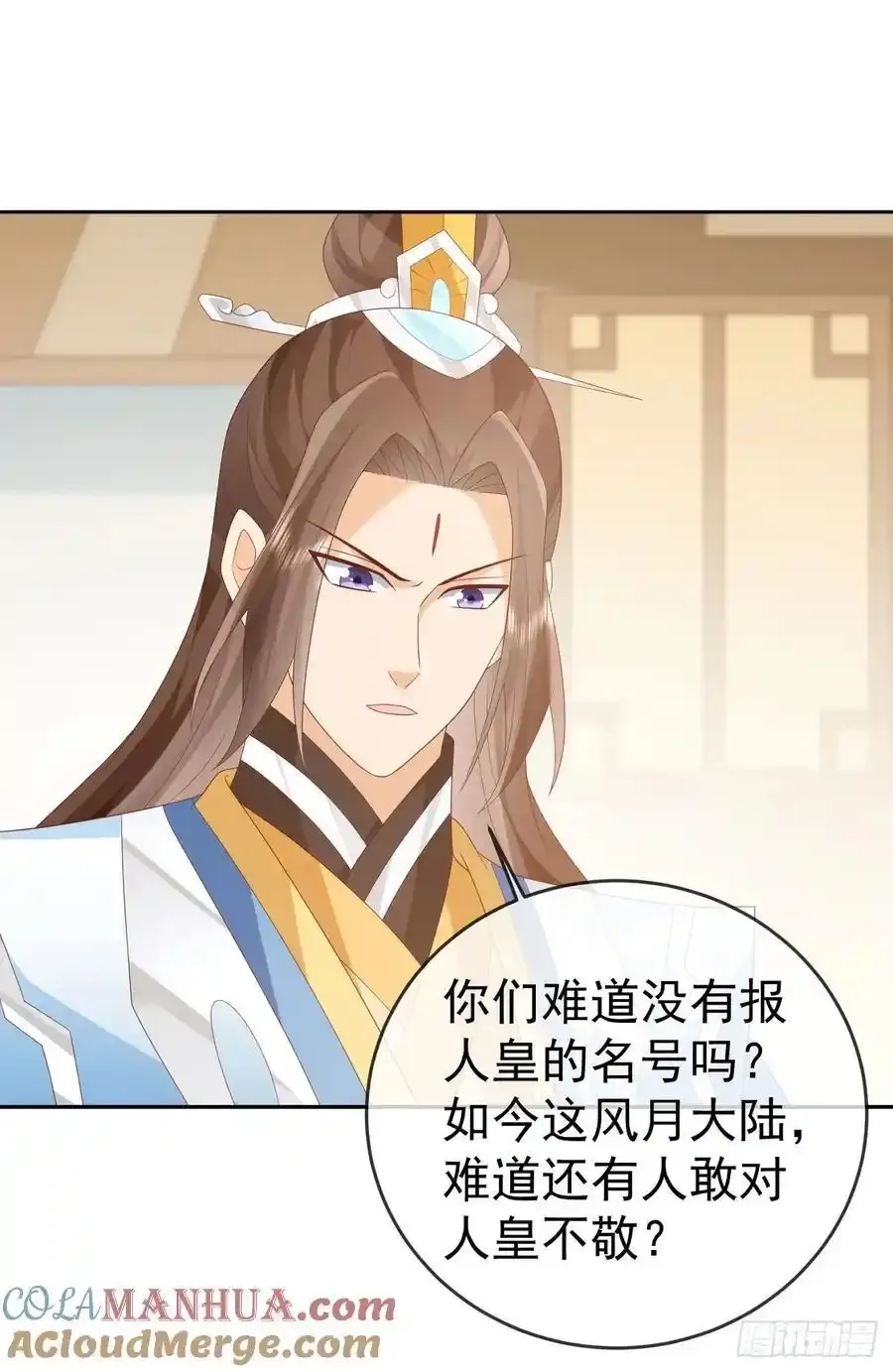 92剑宗有难16