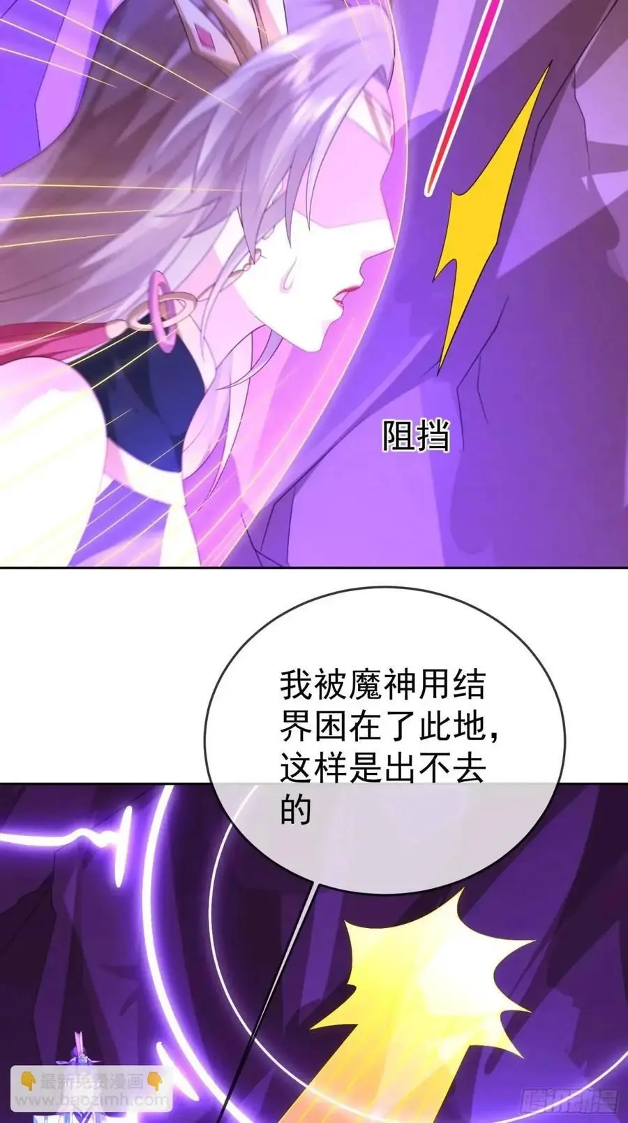 107 女帝分身20