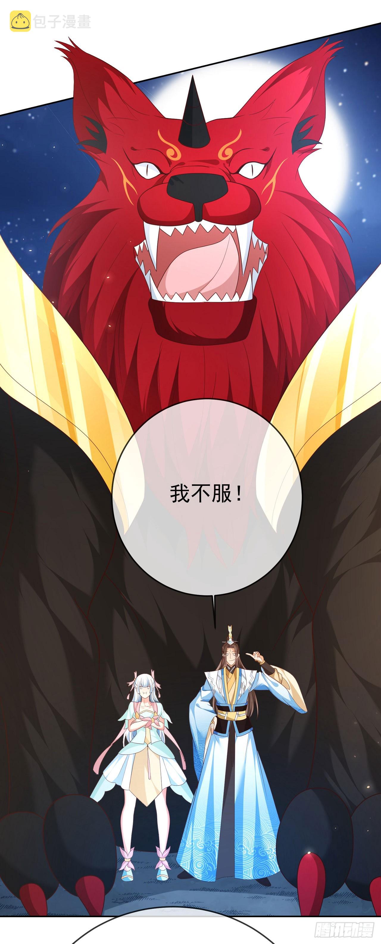 53 地表最强4