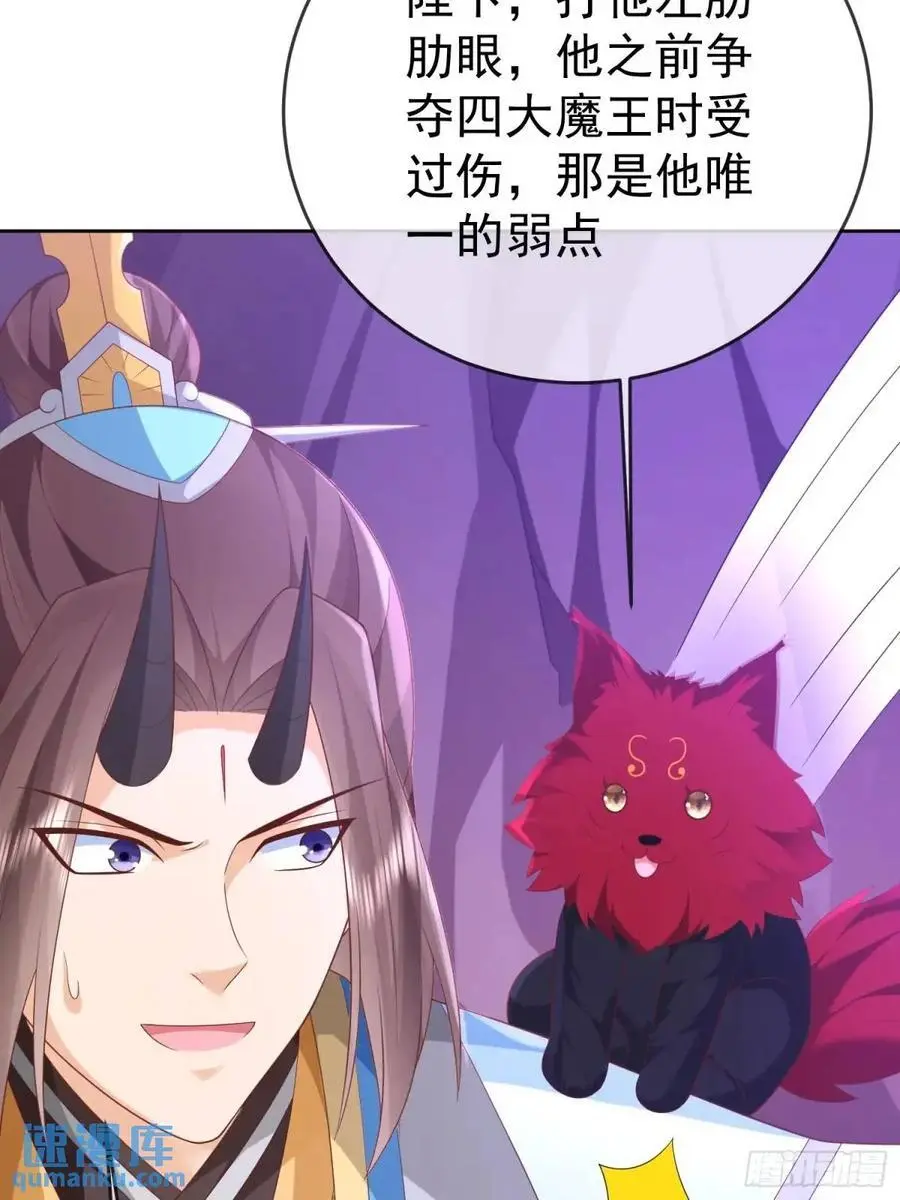 第108话 孝死你爹了13