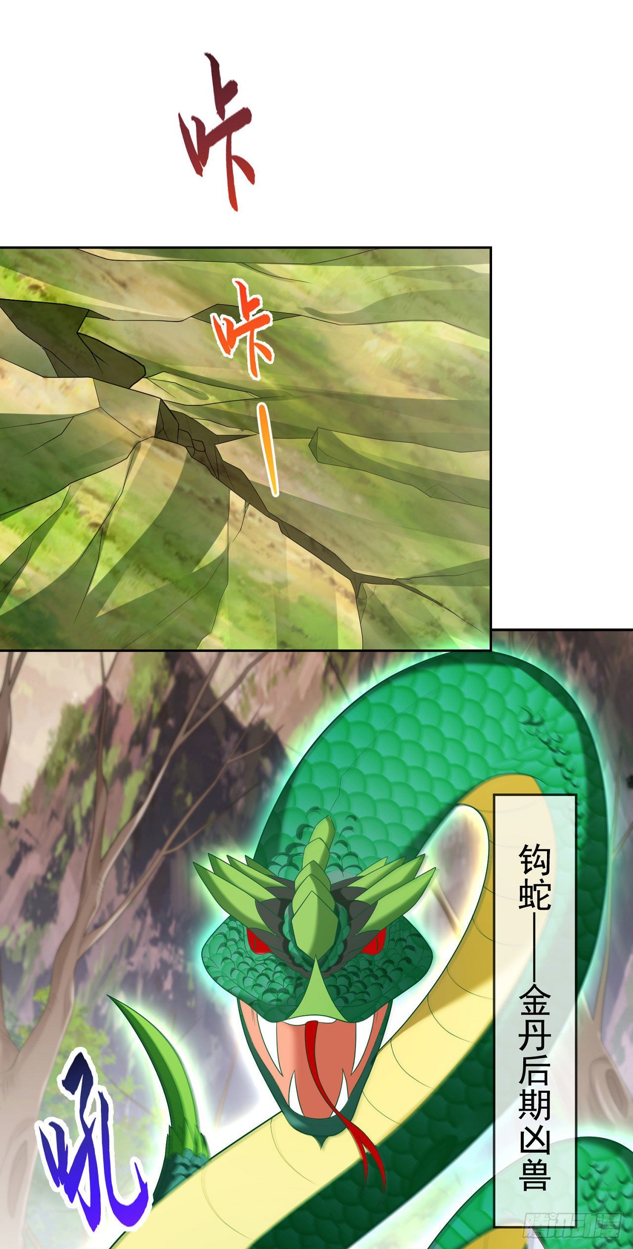 27 玩蛇的女人9