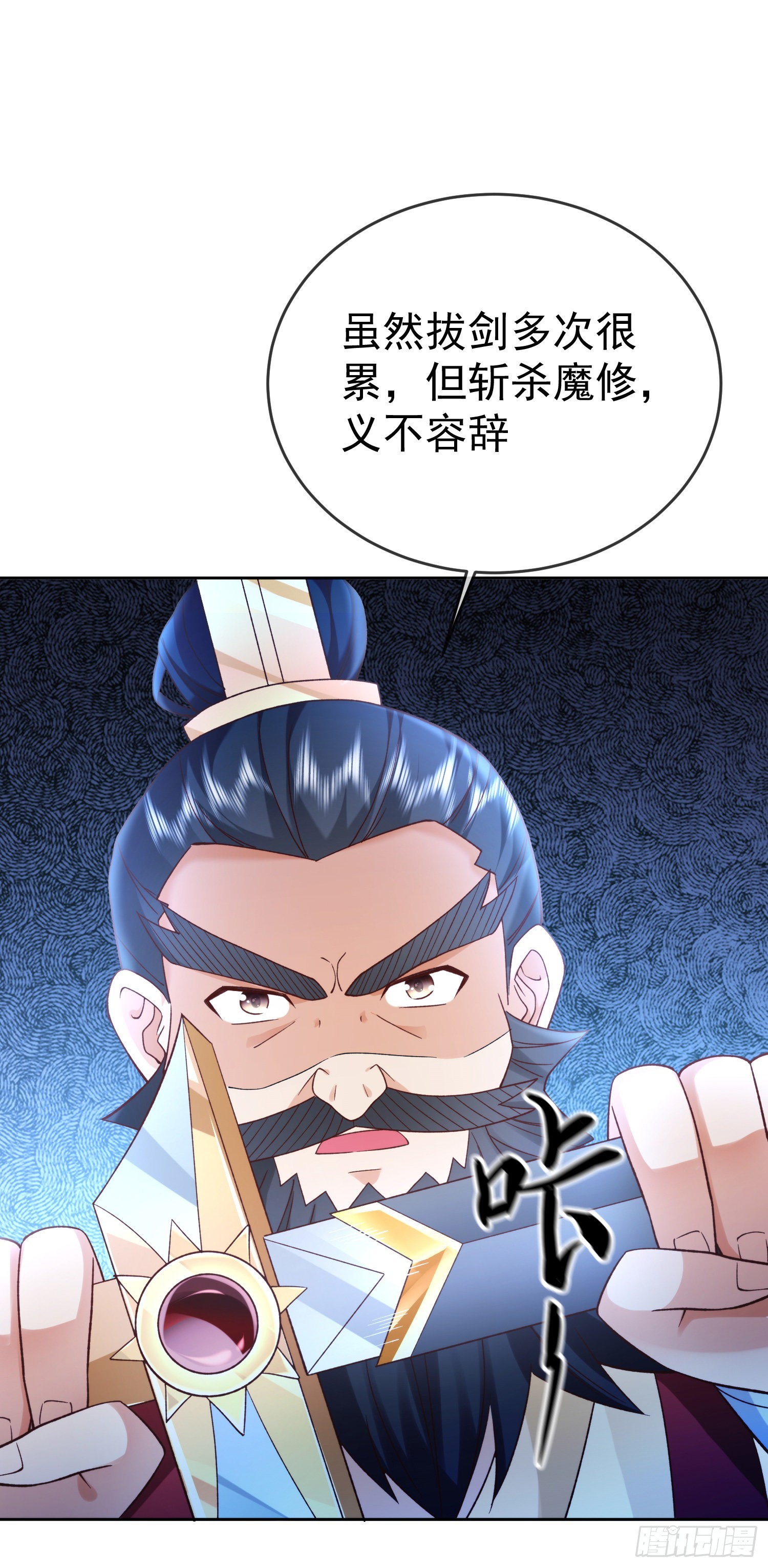 03 流云剑宗三大亨39