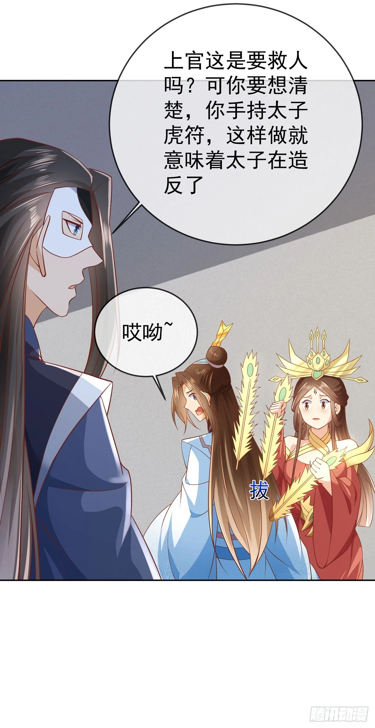 64 凤凰于飞21