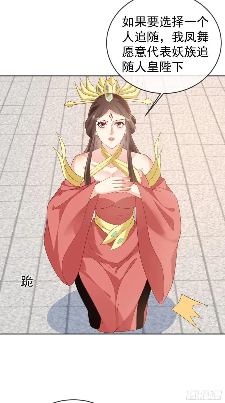 第113话 我命由我不由天！7