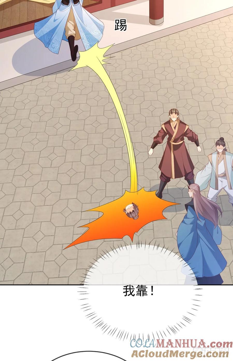 第105话 驸马权威9