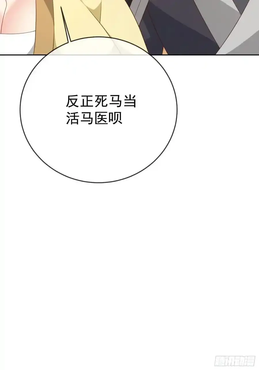 第106 魔童出生14