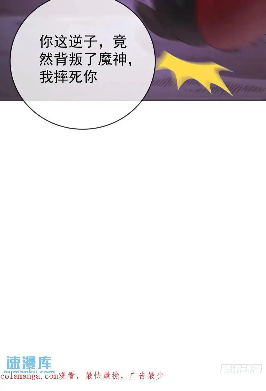 107 女帝分身53