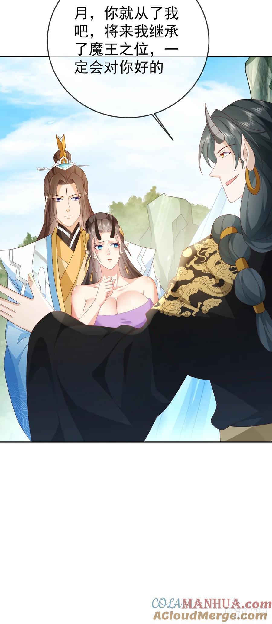 101 进入魔界42