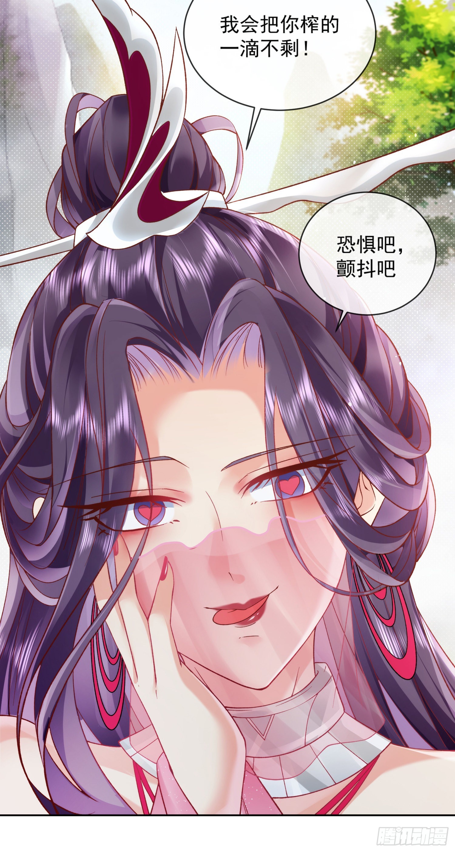 01 刚穿越就要赴死？20