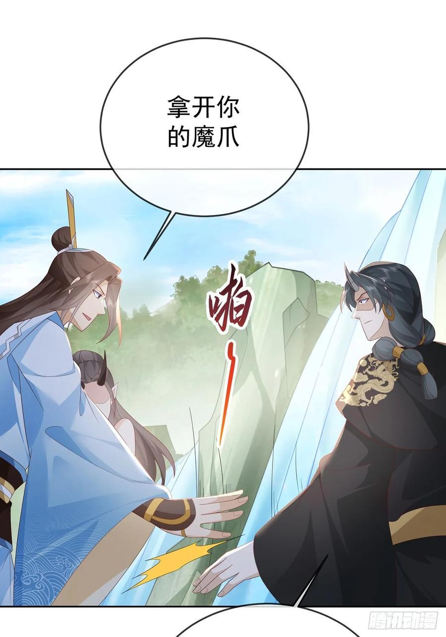 101 进入魔界43