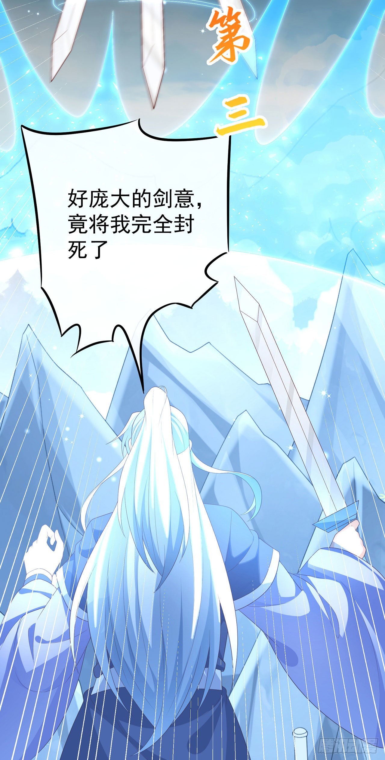 36 杀机18