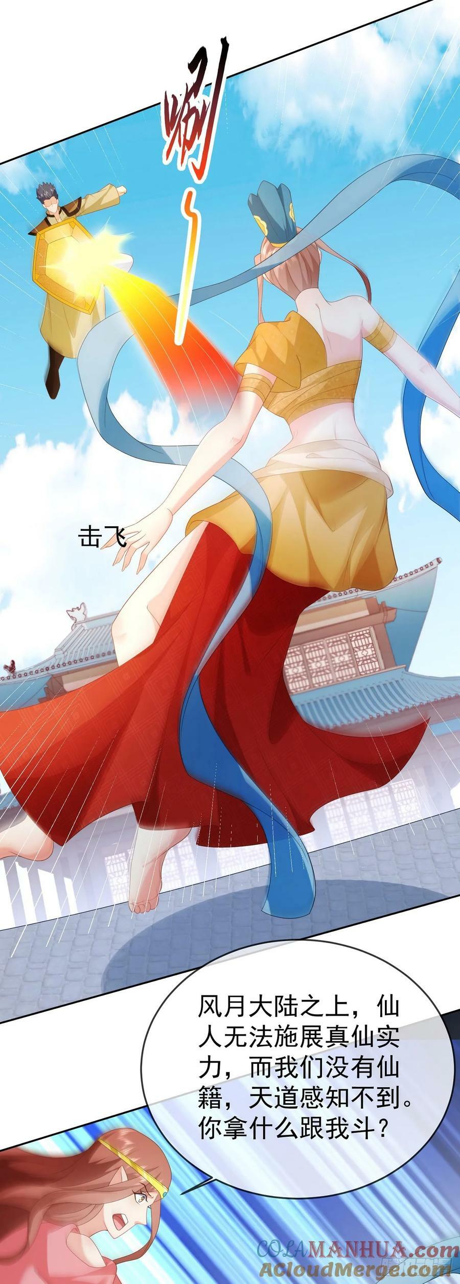 95哥只是个传说14