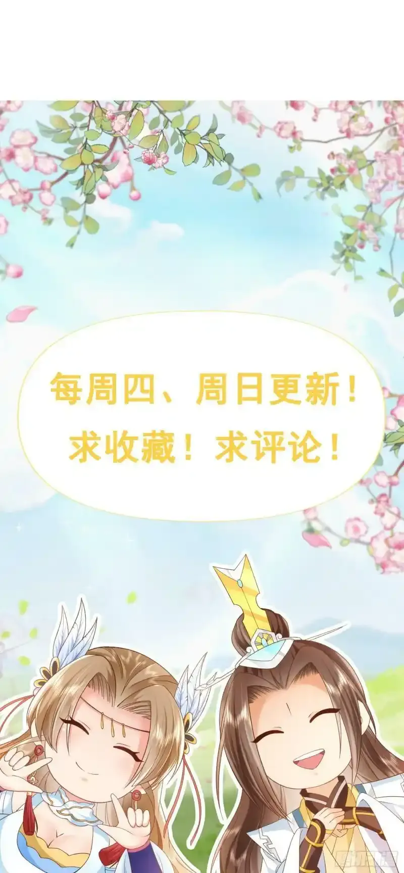 49银龙暴走28