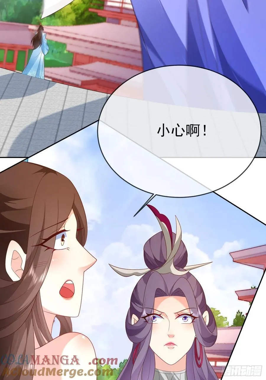 第110话 第一战魔42