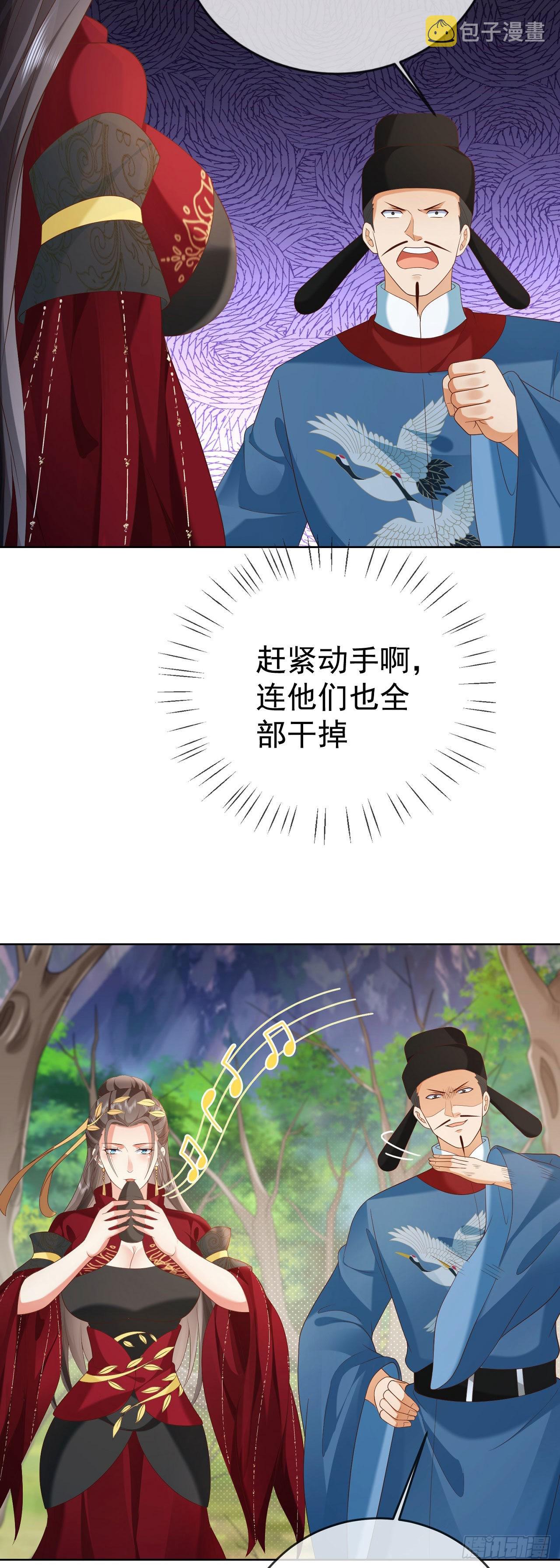 27 玩蛇的女人20