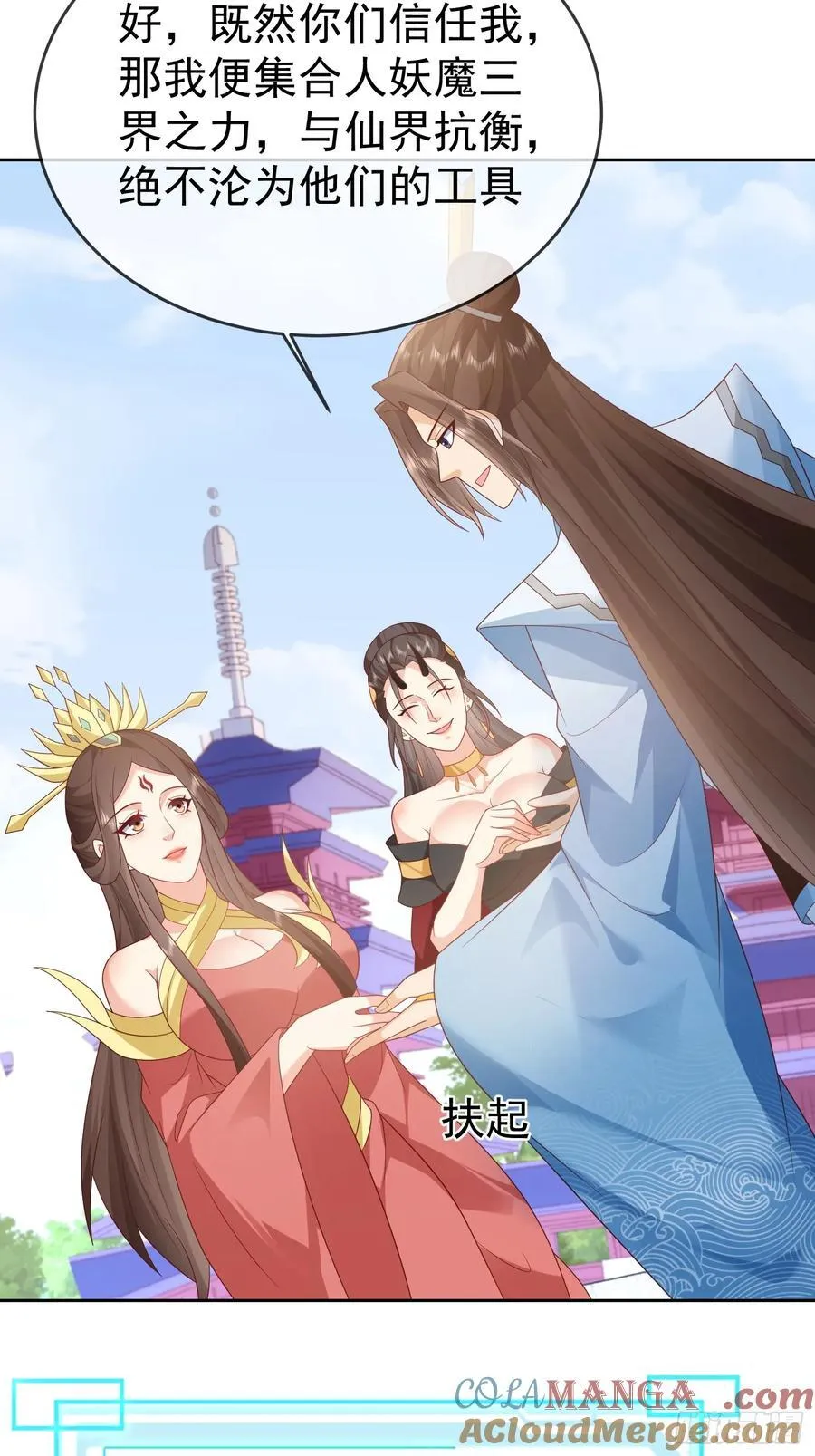 第113话 我命由我不由天！9