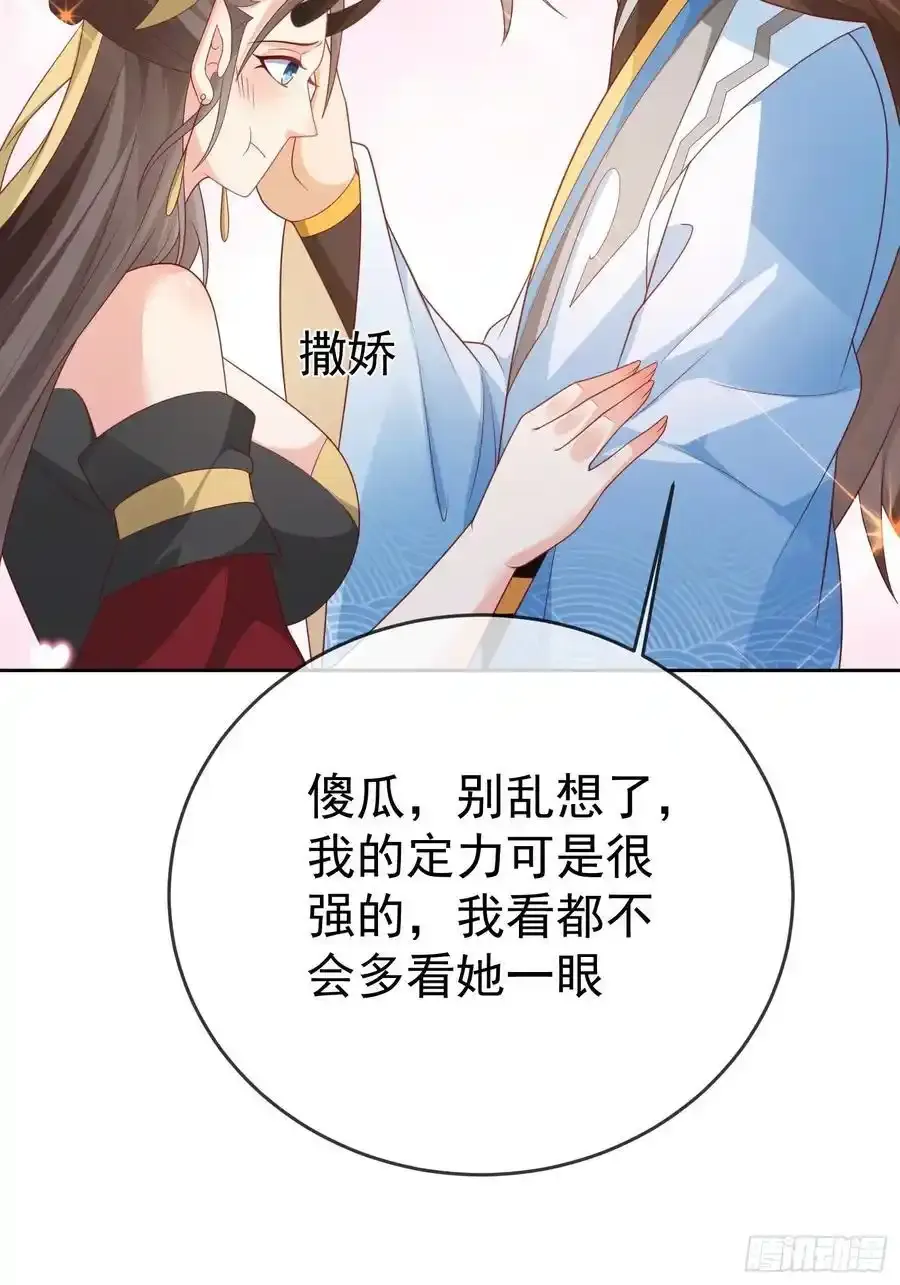 第106 魔童出生28