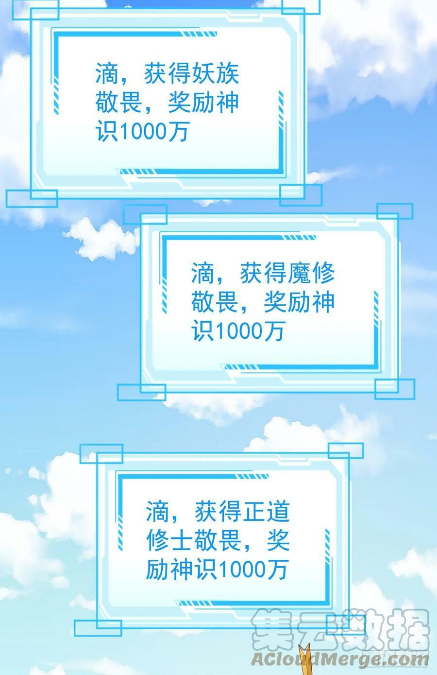 74 龙有逆鳞8