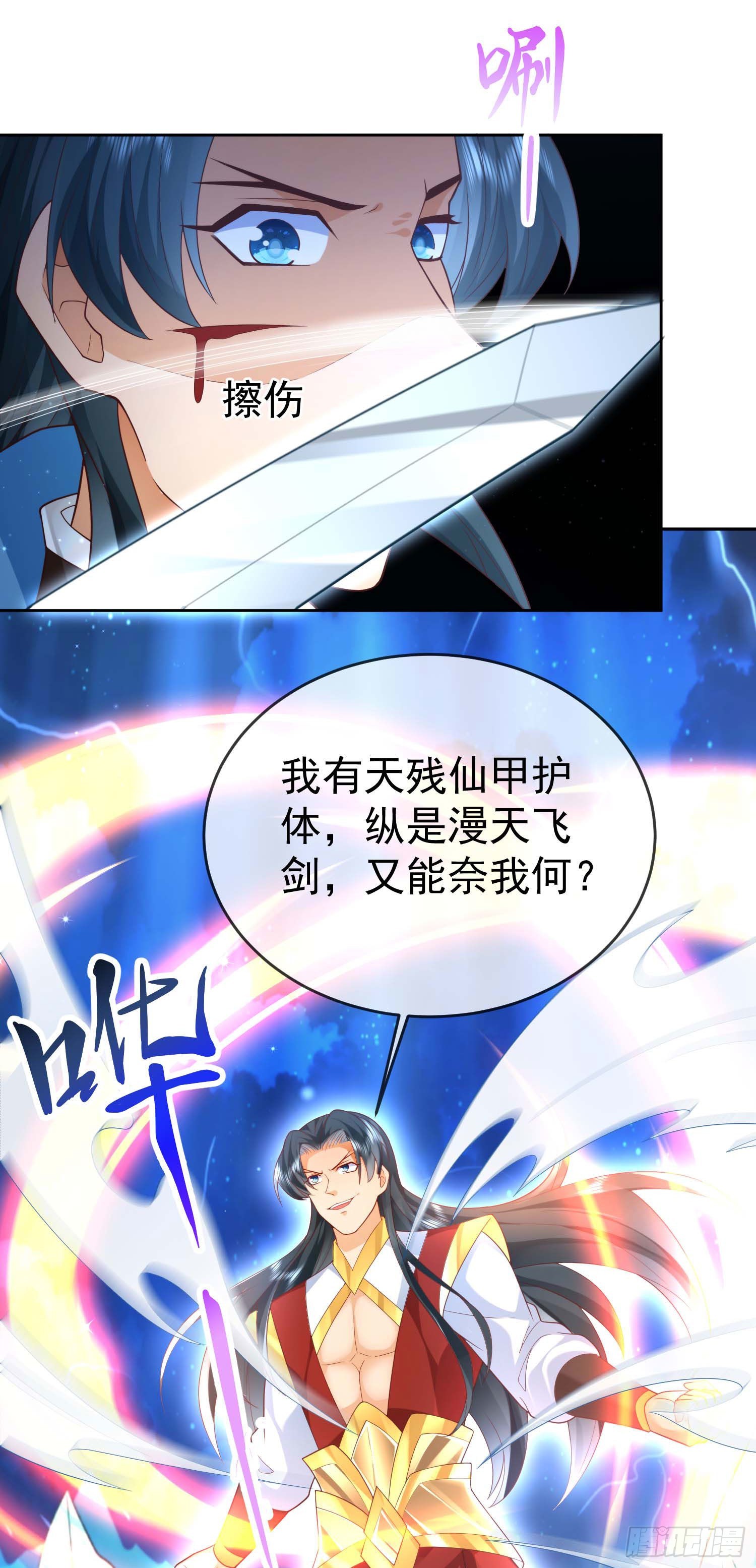 09 大还丹14