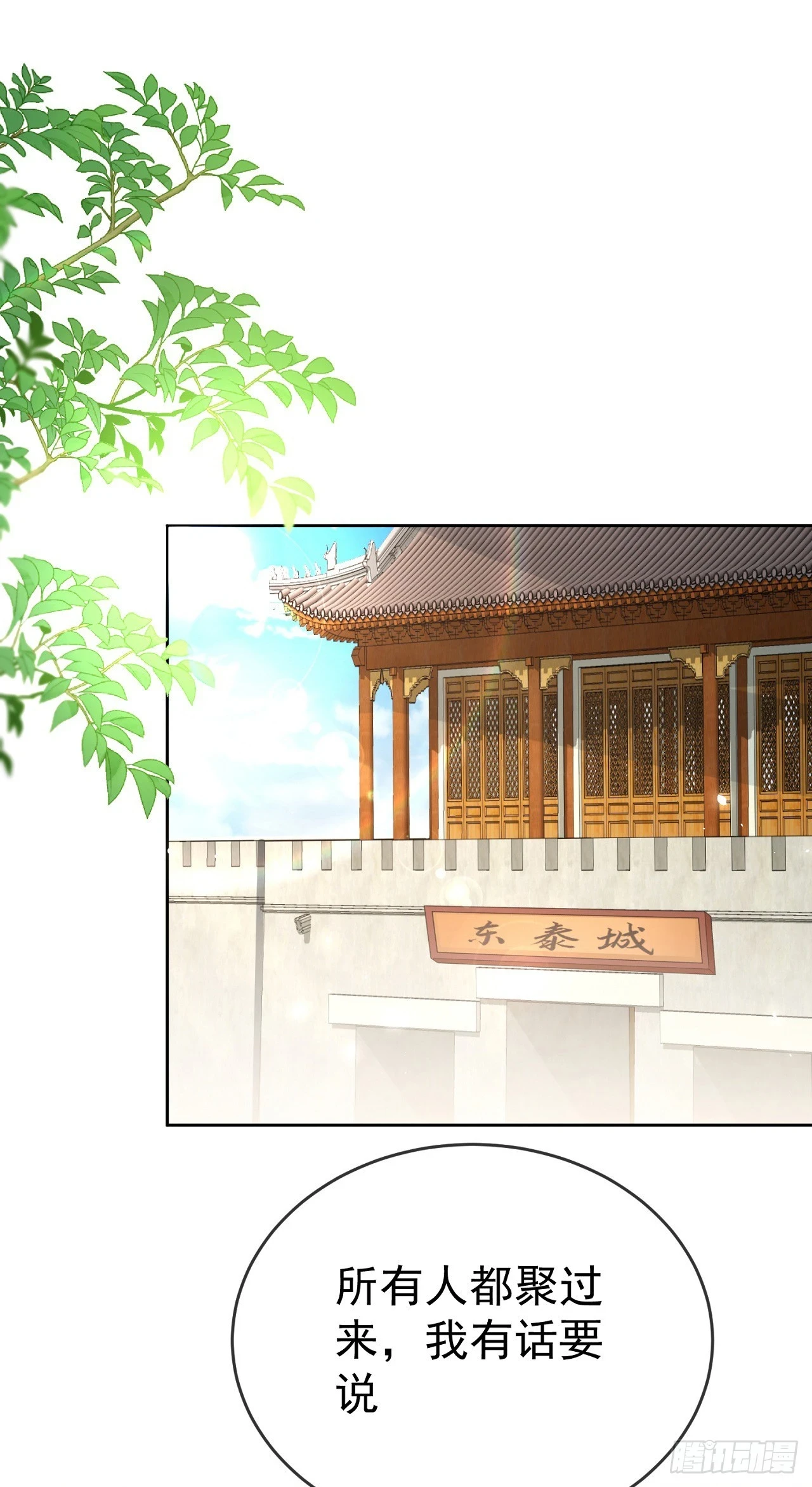 69 创建大夏国？1