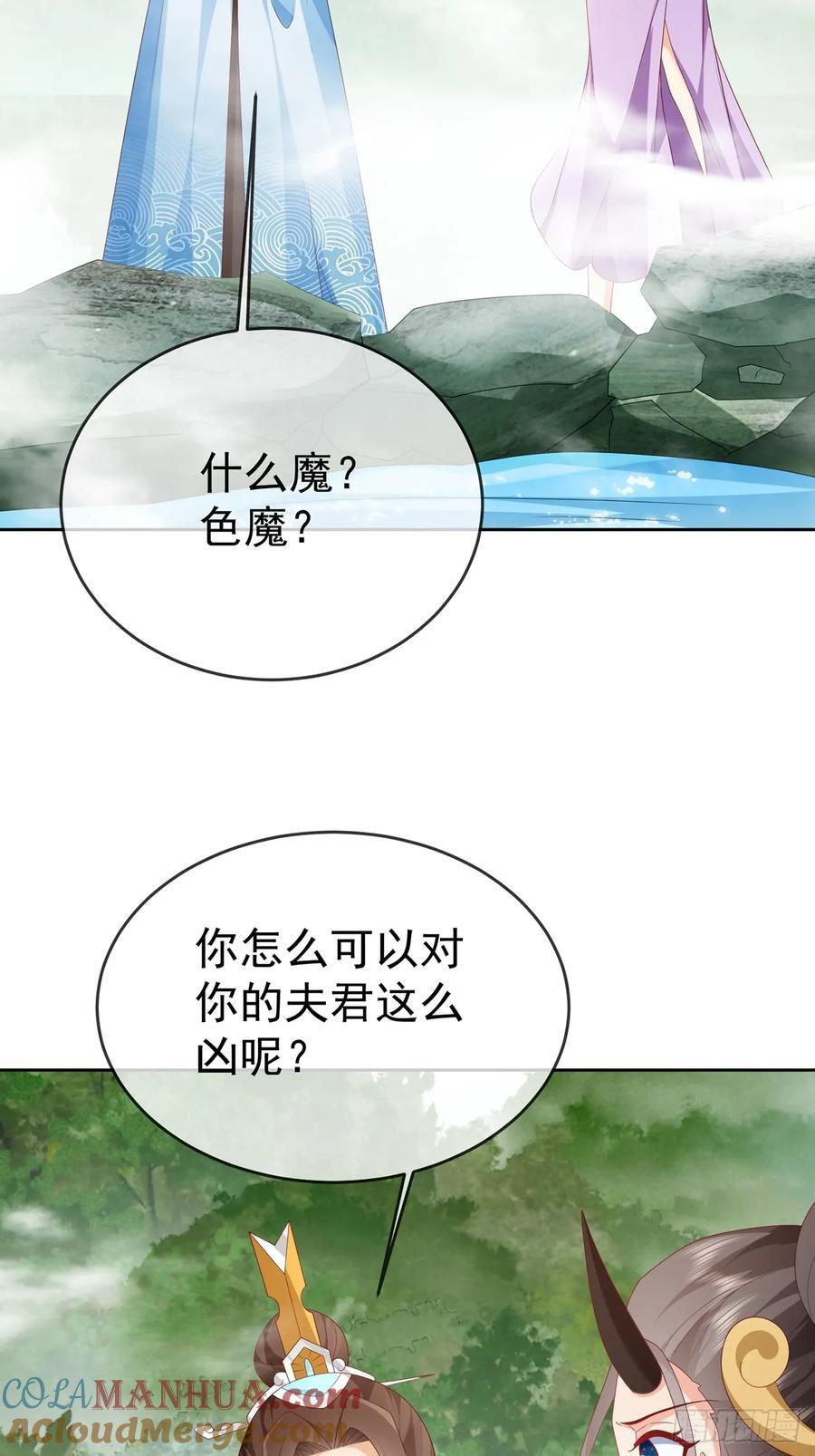 101 进入魔界30