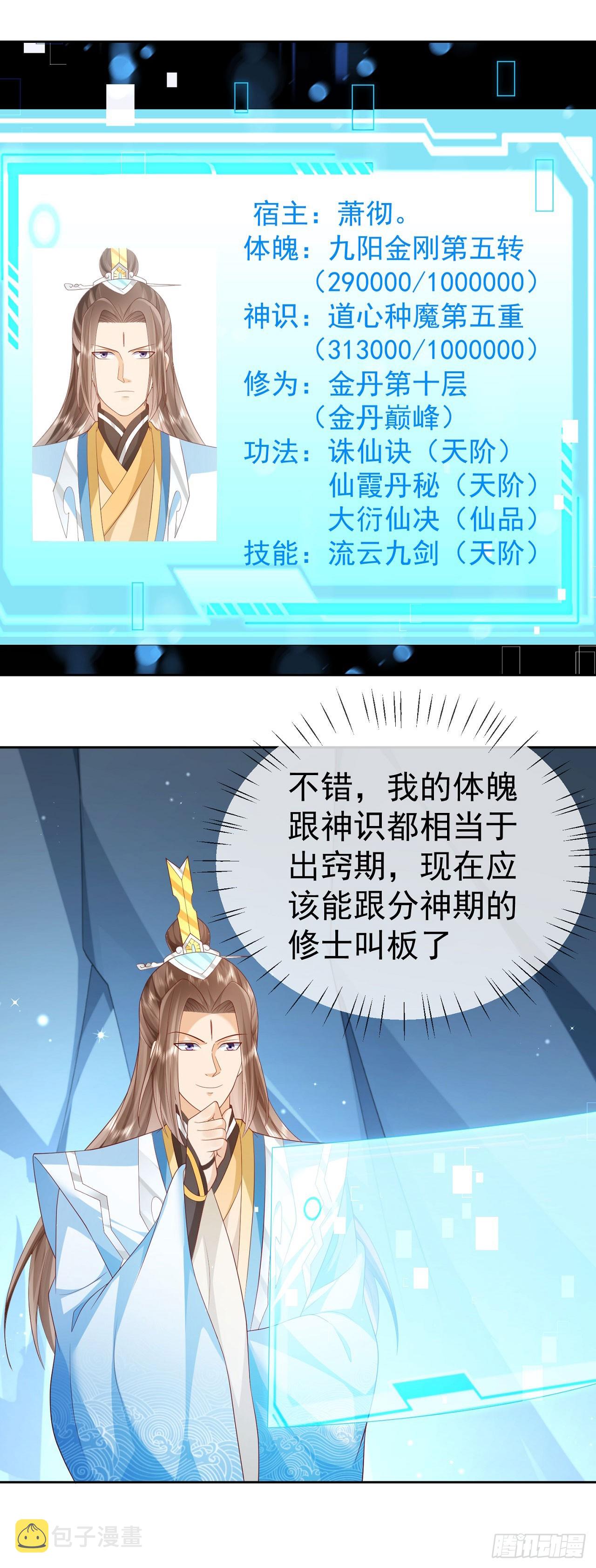 47 一招秒杀7
