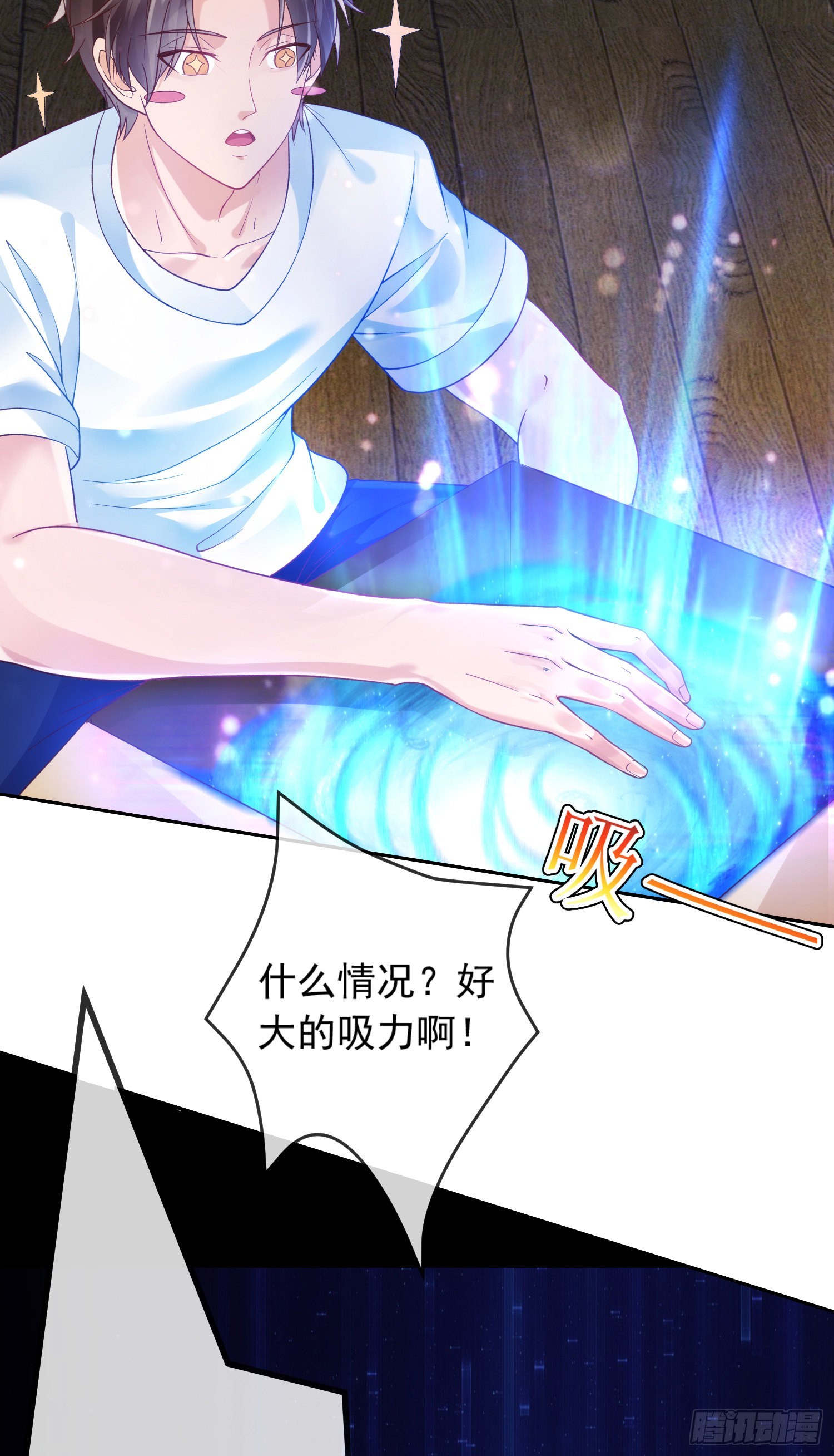 01 刚穿越就要赴死？13
