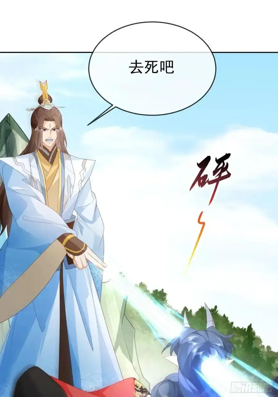 102 我要炸了32