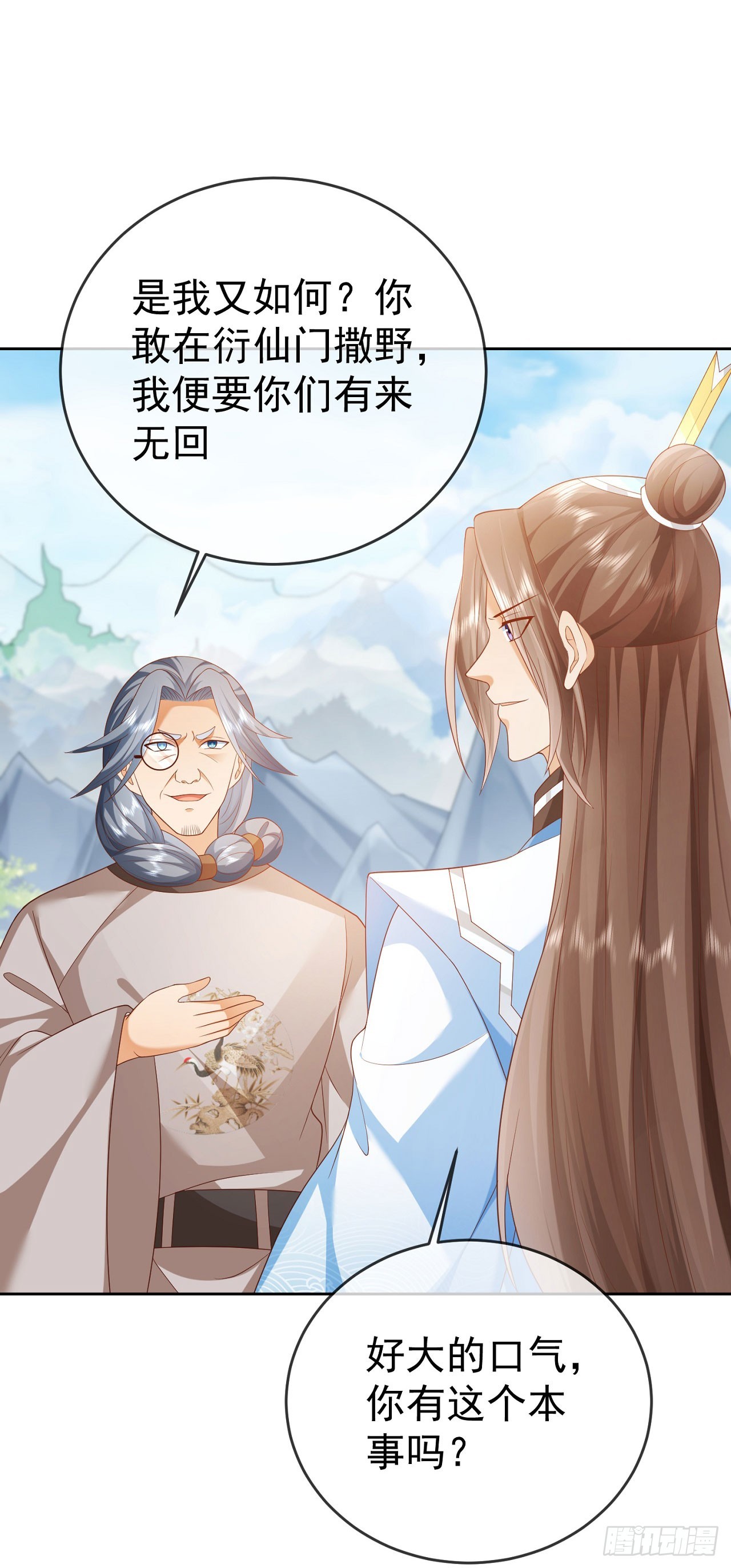 37 服用禁药23