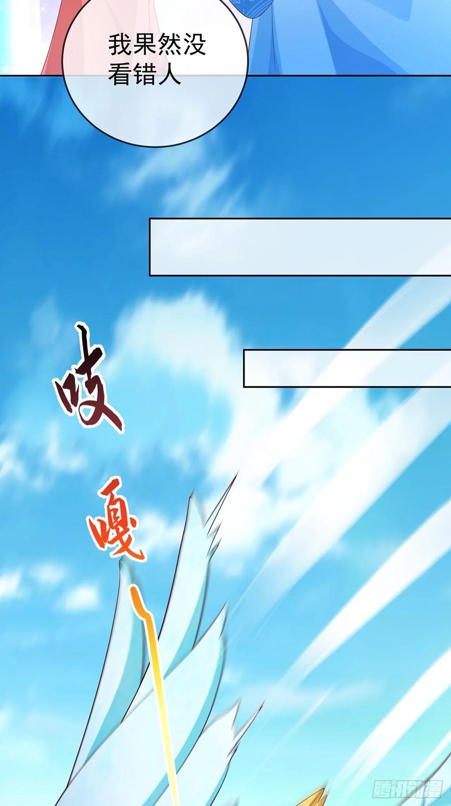 99 完犊子了29