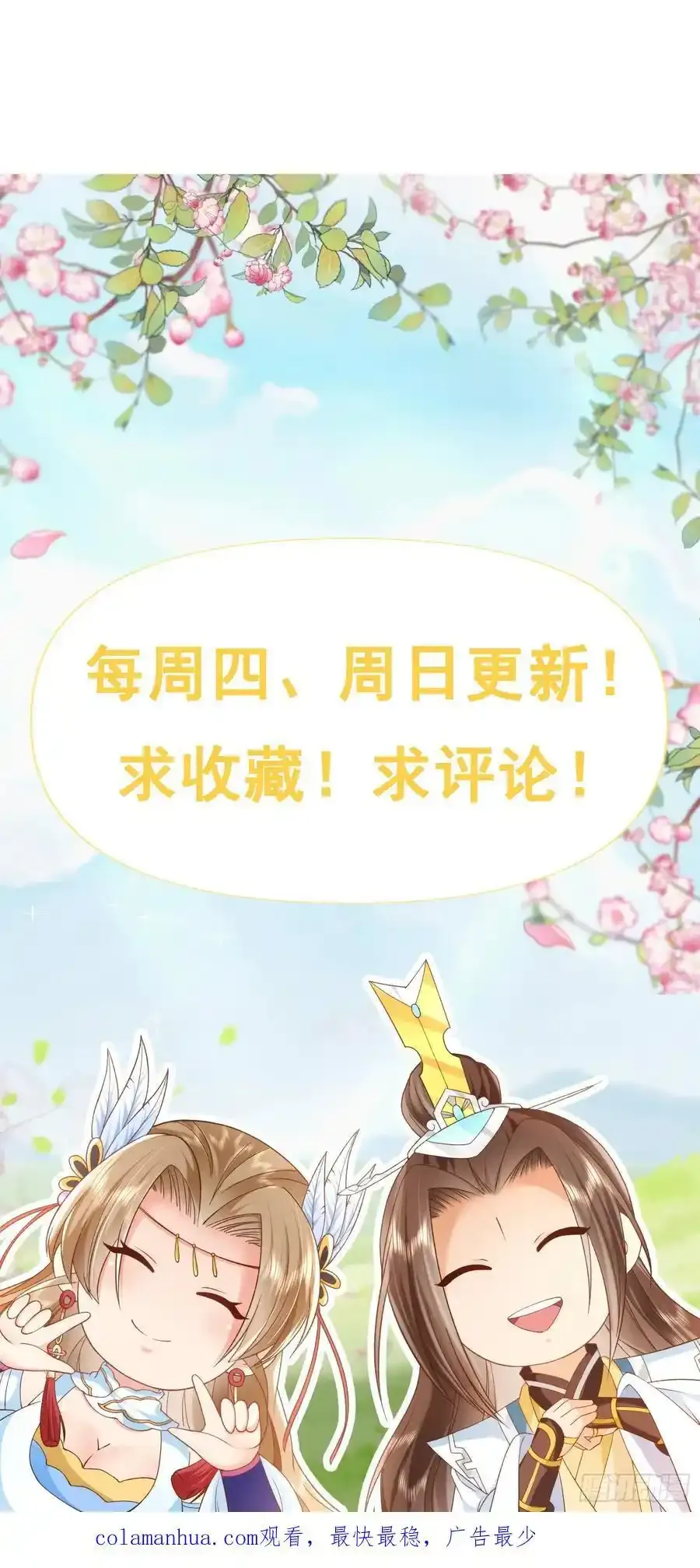92剑宗有难33