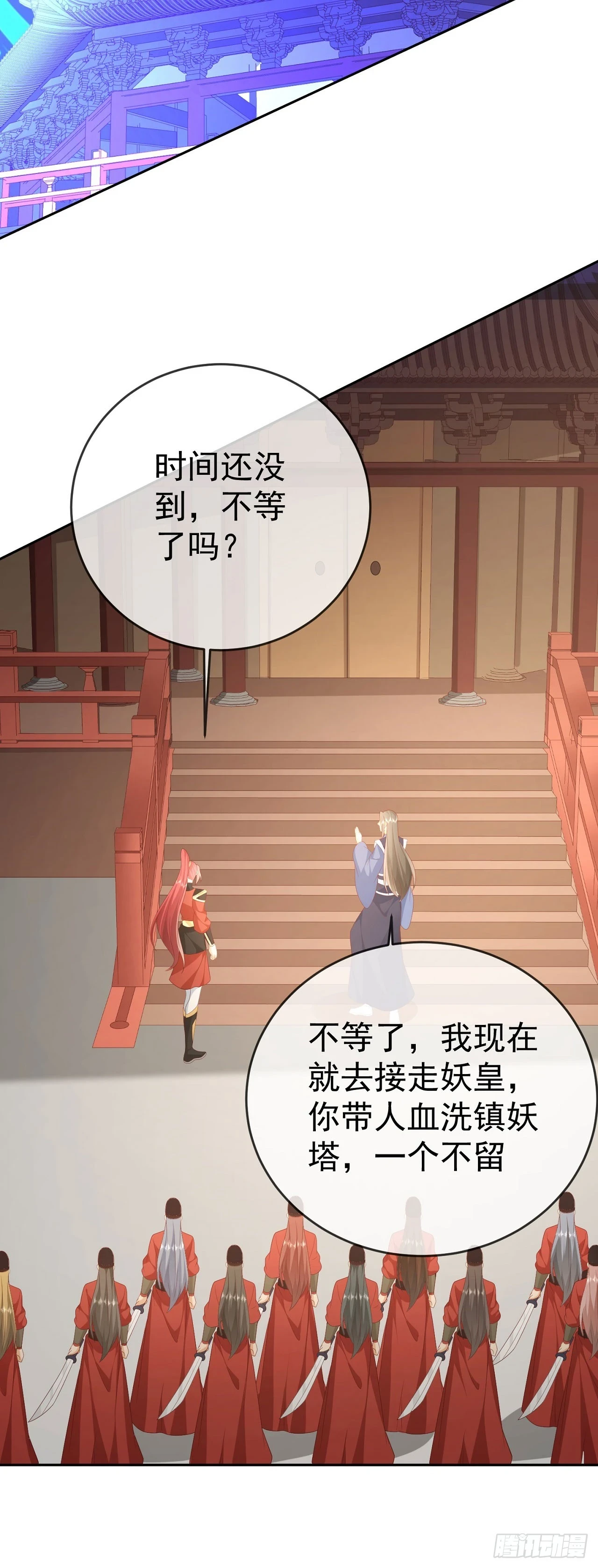 63 撼天印27