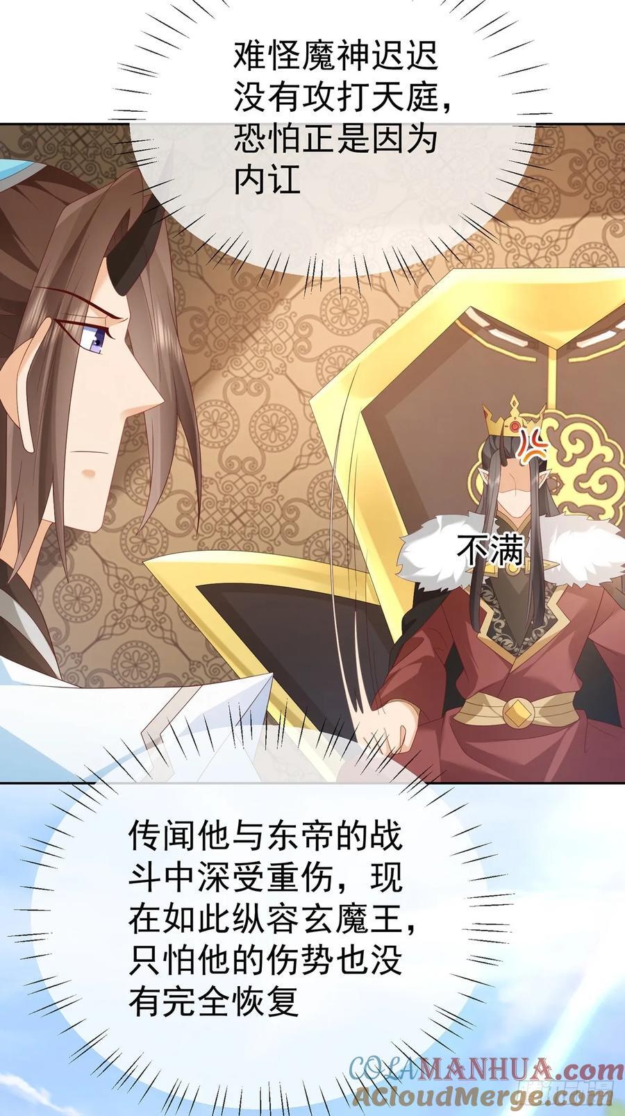104 缓缓图之14
