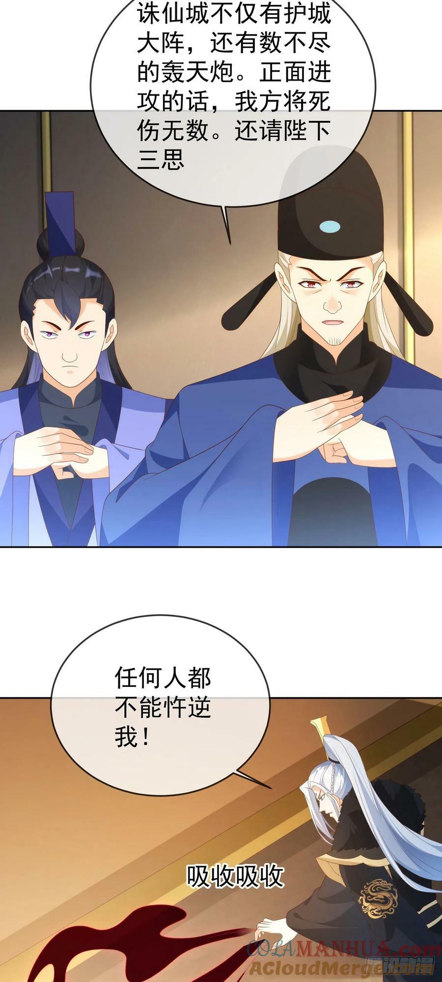 85 不接受被耍4