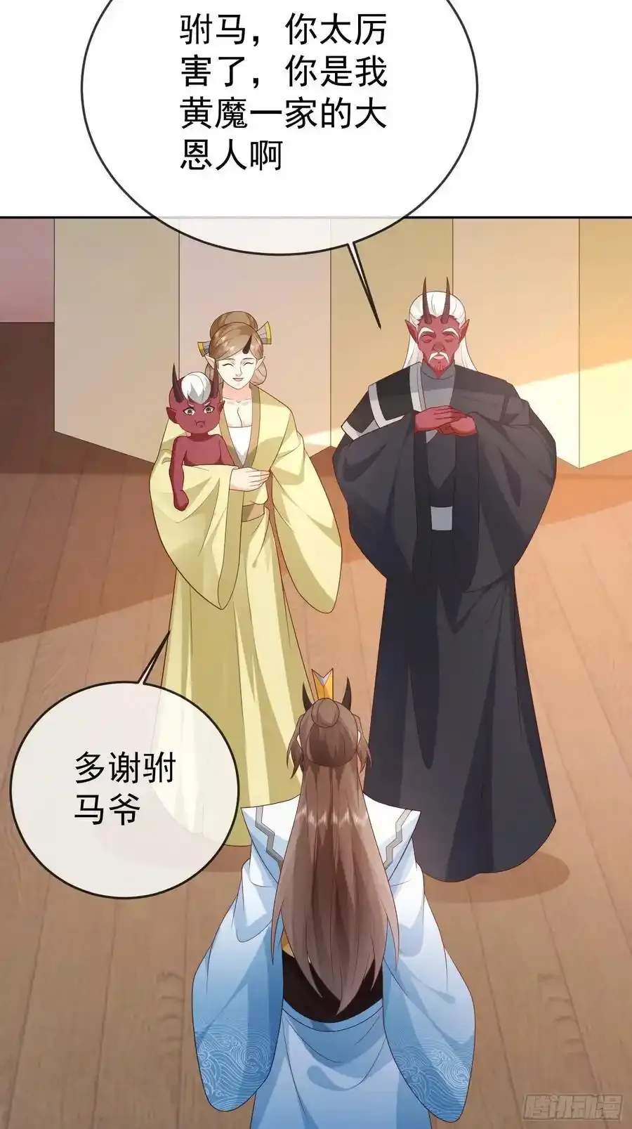 第106 魔童出生20