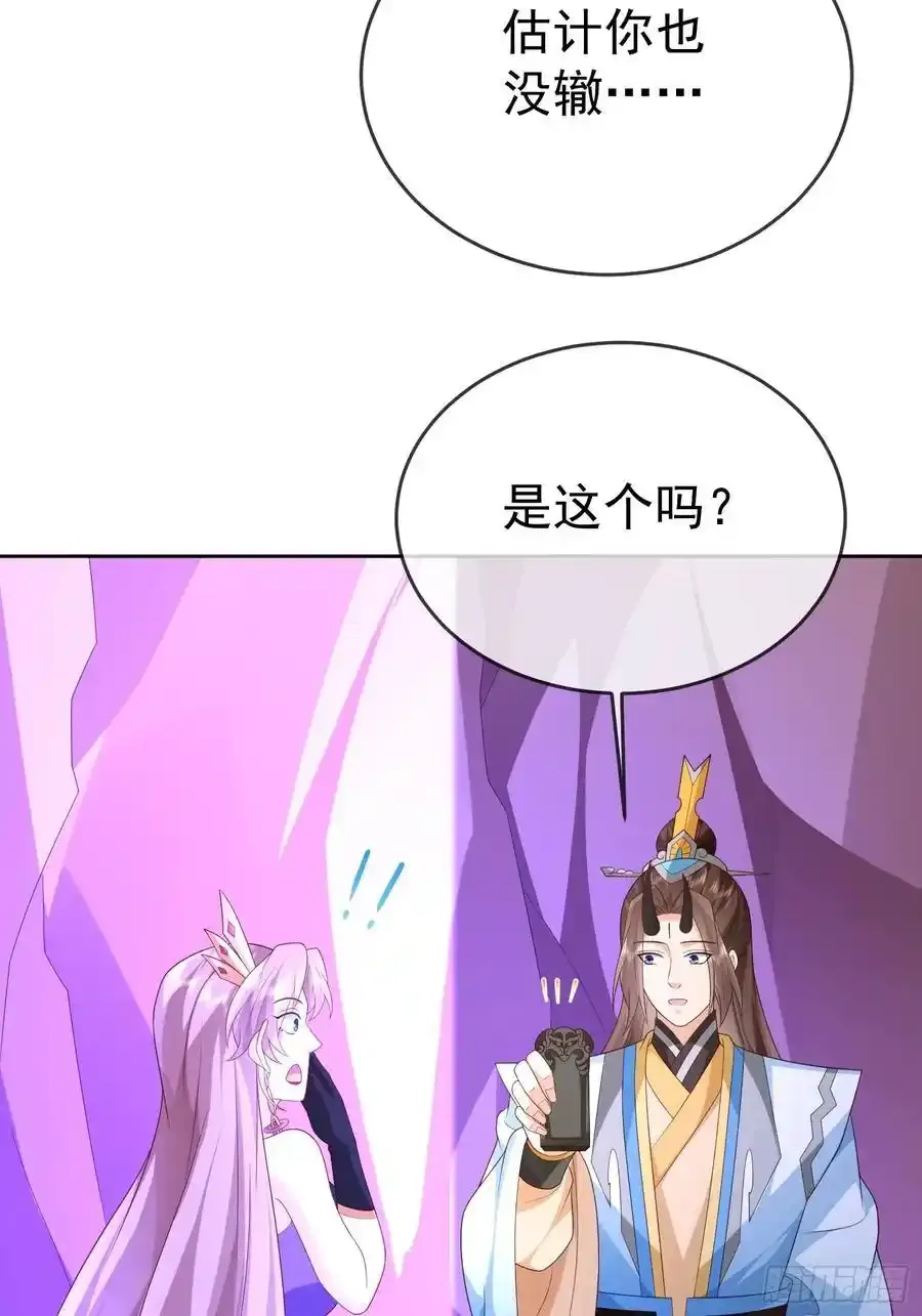 第107 女帝分身28