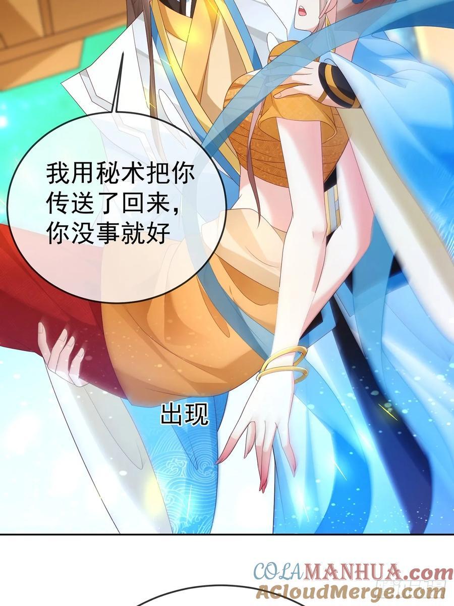 99 完犊子了36