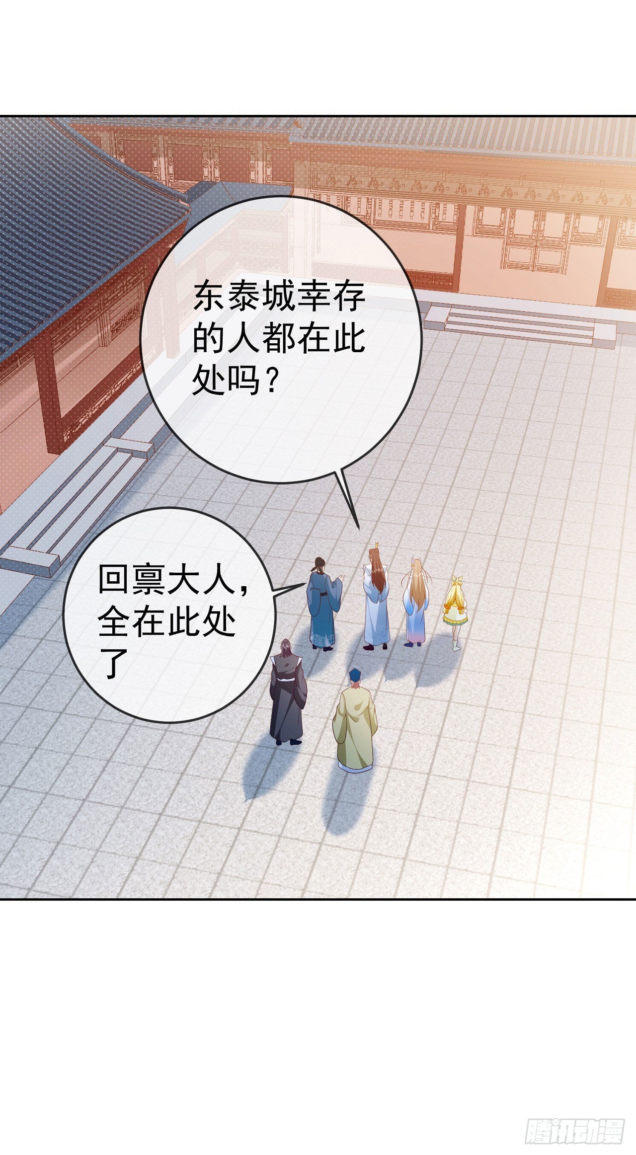 25 就地正法27
