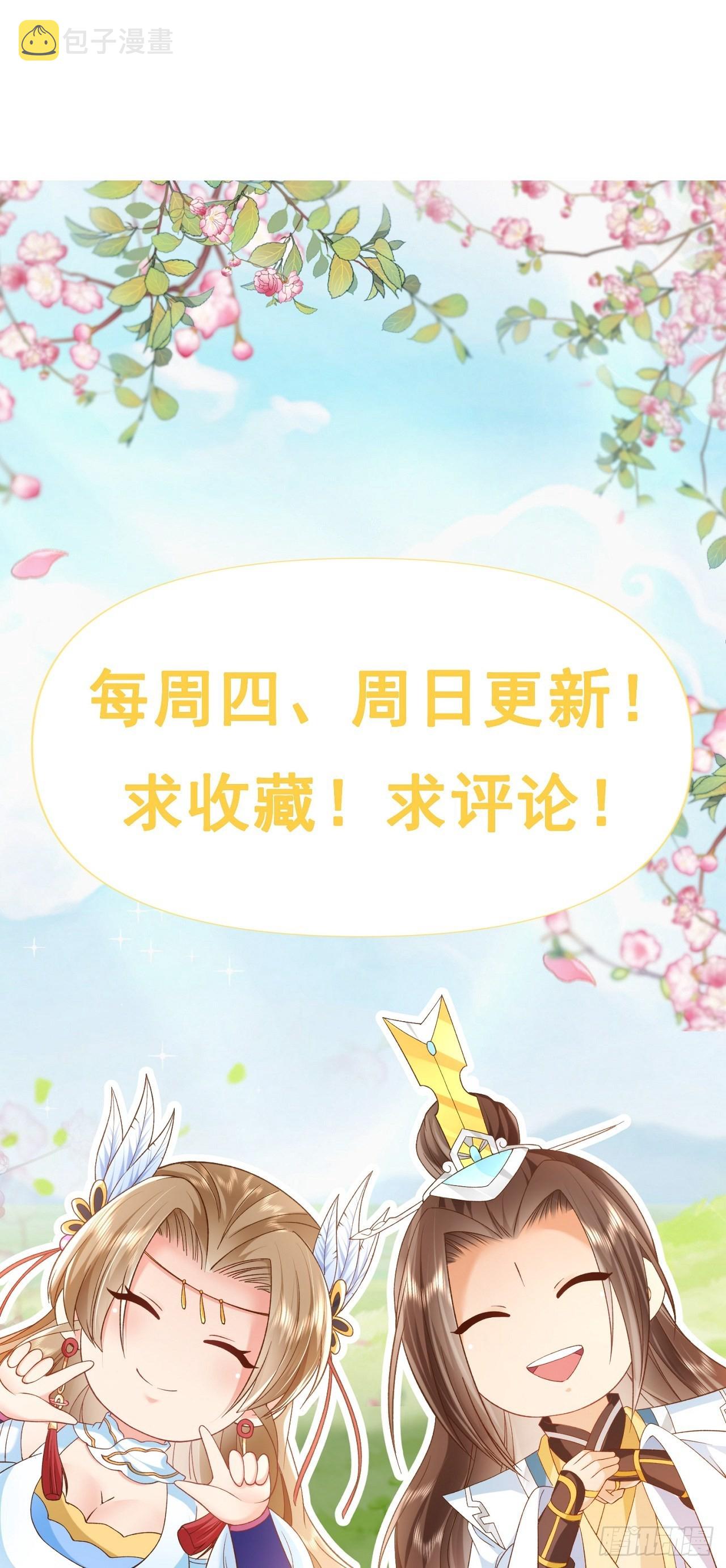 13万剑朝宗37