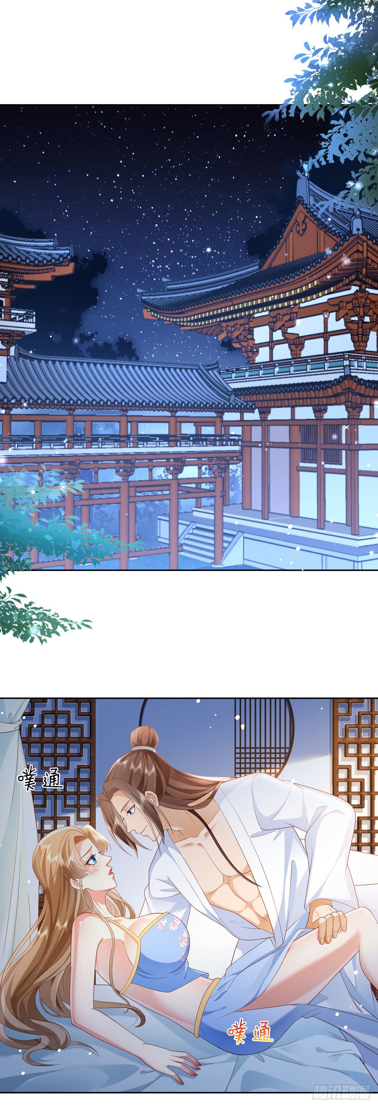33 晋级金丹1