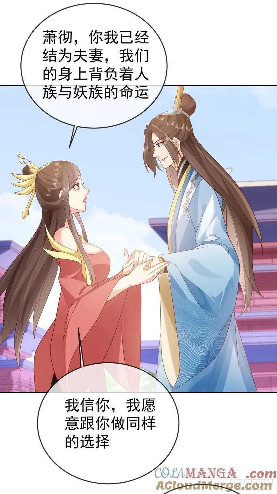 第113话 我命由我不由天！6