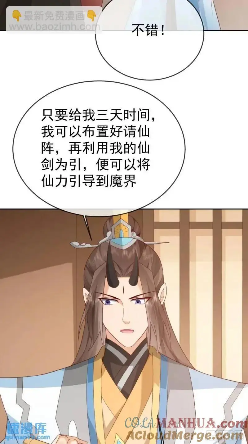 106魔童出生42