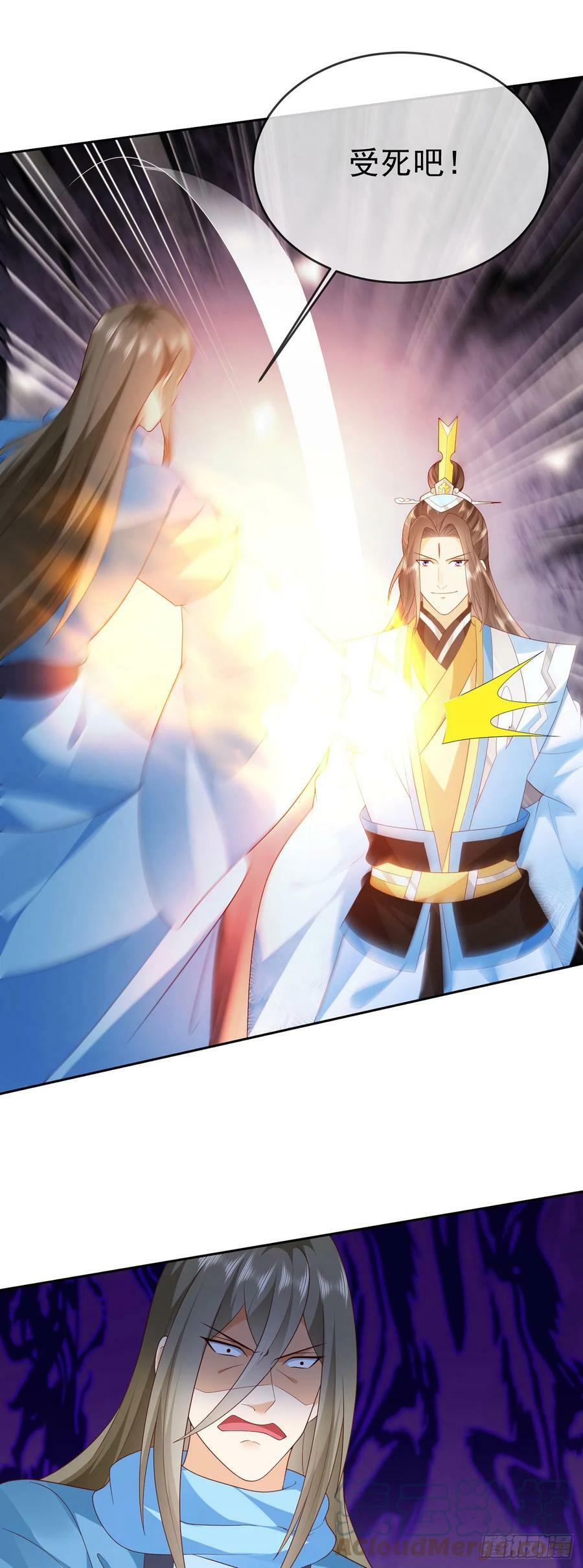 72 弹指之间22