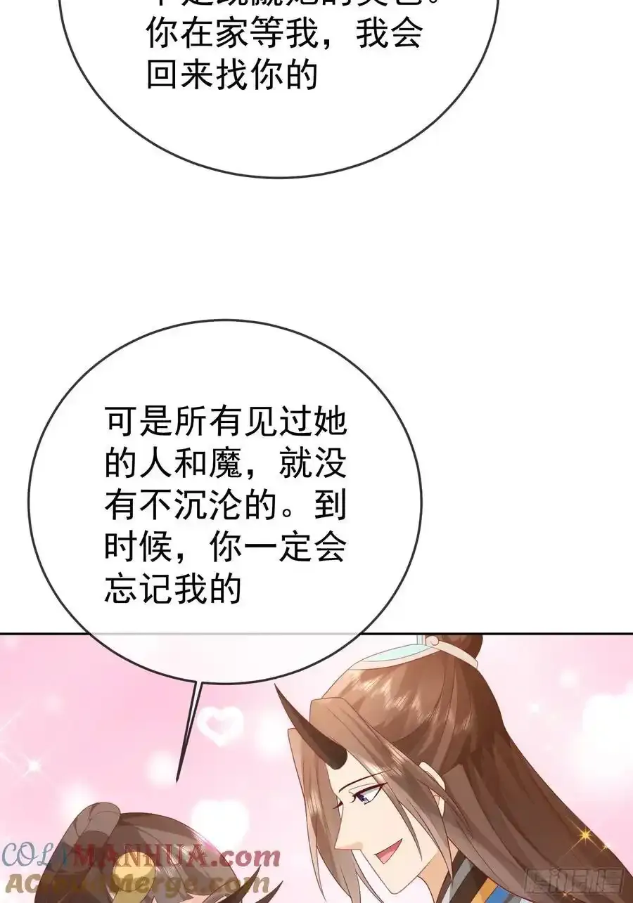 第106 魔童出生27